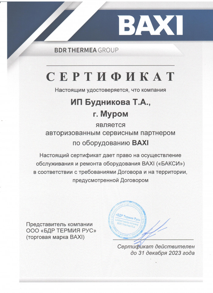 О компании
