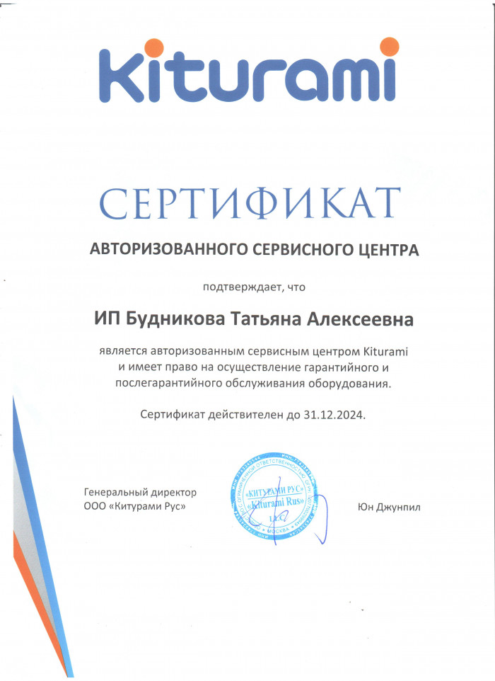 О компании
